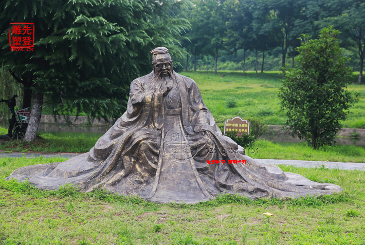 孔子像 (2).jpg 孔子像 (2).jpg