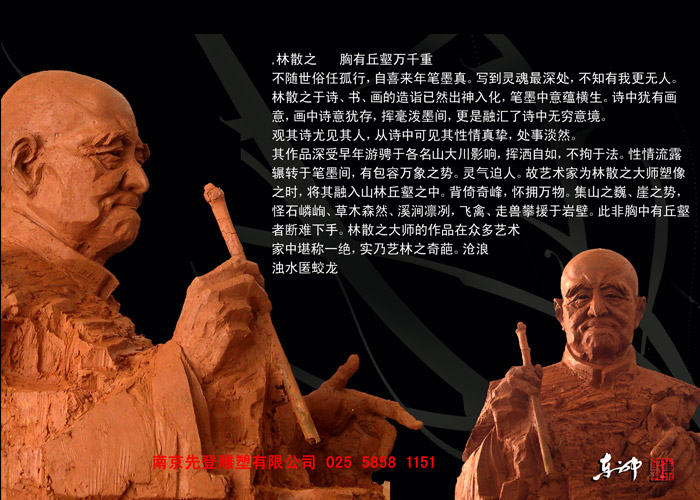 ��ɢ֮����Ф���T�~����